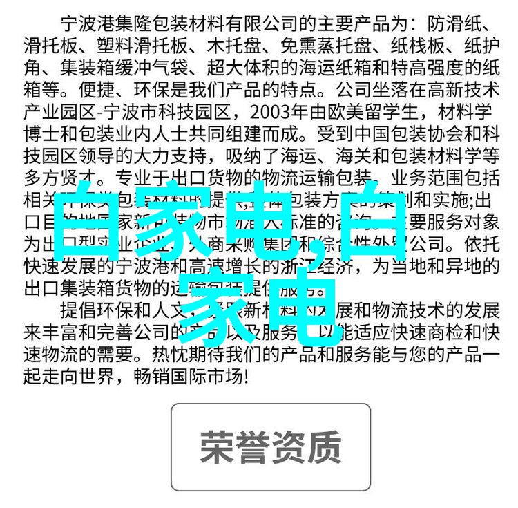 面对气候变化挑战我们应该如何创新地运用现代技术来提升传统河流治理和防洪设施的效能