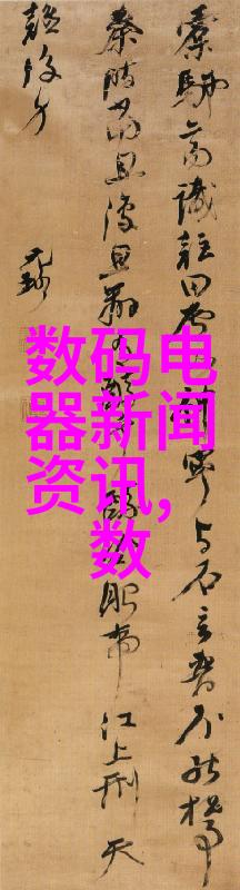 电机在自然环境下启动或断电时抖动现象及其对电气自动化领域就业的影响