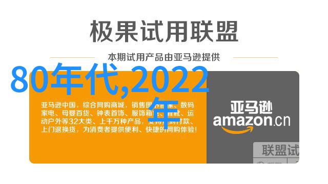 亲自到访华为全屋智能家居体验店我会得到哪些实际操作和建议呢