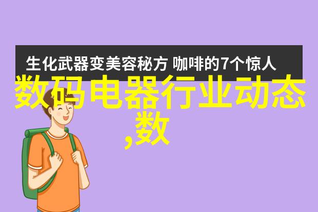 华为智选德施曼智能门锁上架 支持华为钱包感应开锁