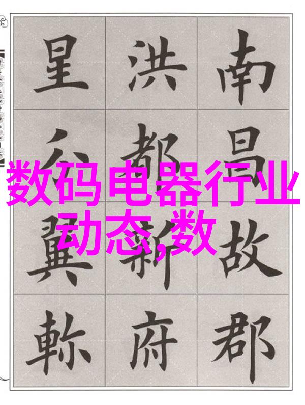 嵌入式工程师的职业生涯终点如何应对衰老挑战