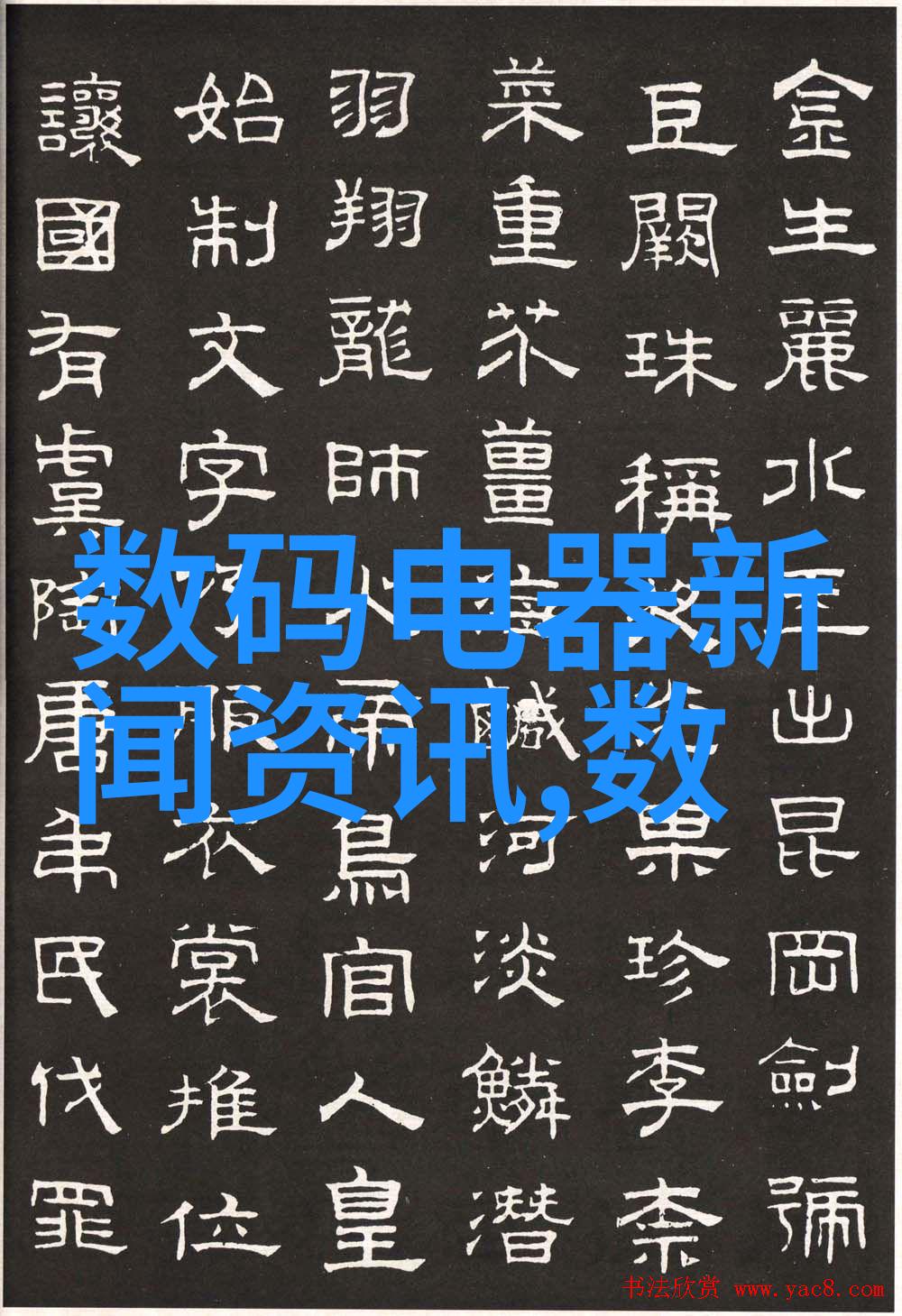 观影体验与实用性平衡点在哪里解析电视大小与房间面积之间的关系