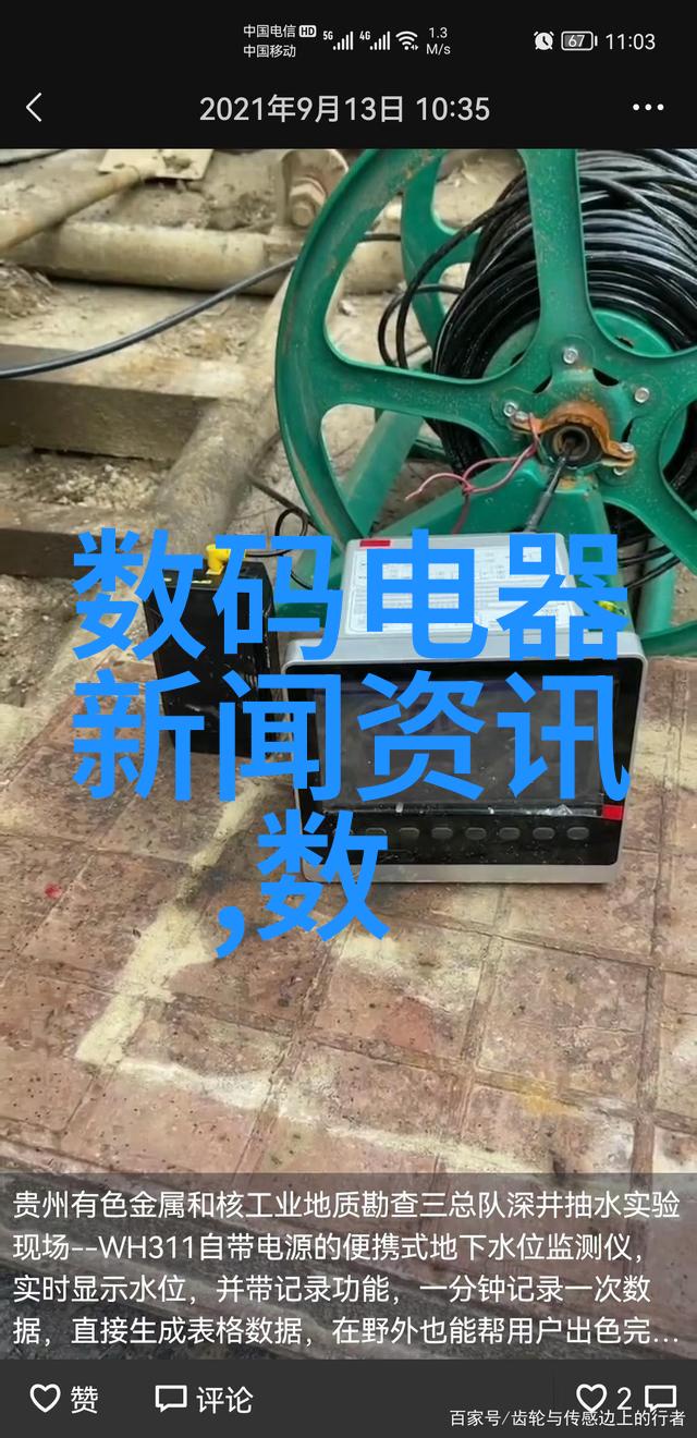 我是如何下载安装手机高清电视的