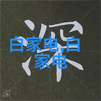 江西不锈钢鲍尔环推动社会进步的不锈钢矩鞍环填料标准新篇章