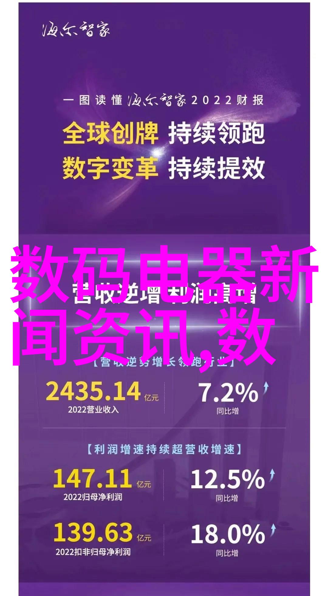 了解一下商住楼宇的公共区域水电维修收费标准