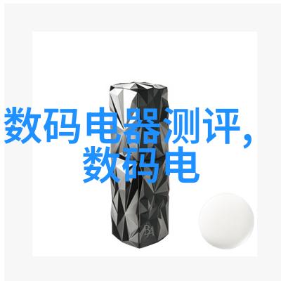 全面的摄影器材价格表探索光影世界的每一角落