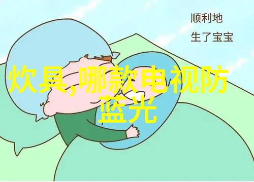 智能手机无红外探测器巧用软件实现遥控多功能设备