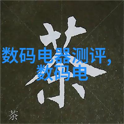 数字相机我的照片故事开始了