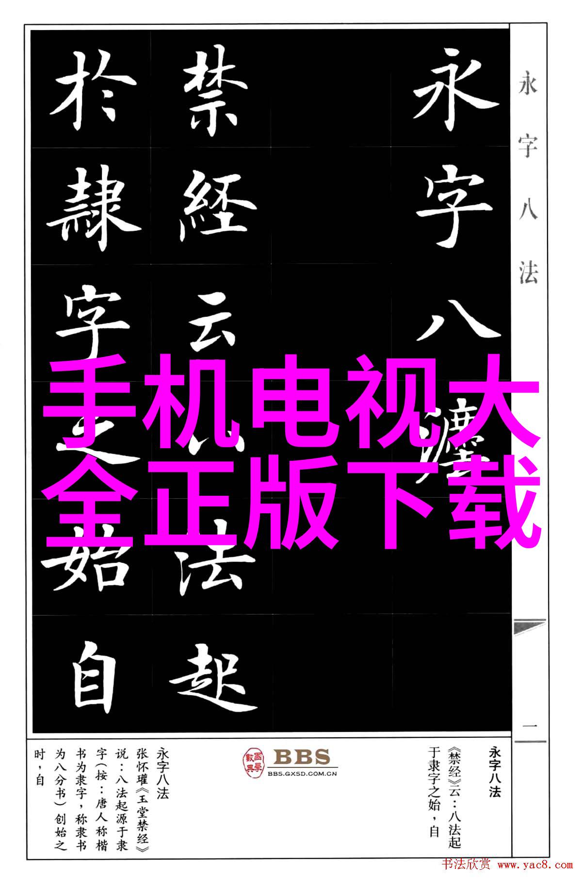 铁拳重击粉碎机的无声英雄