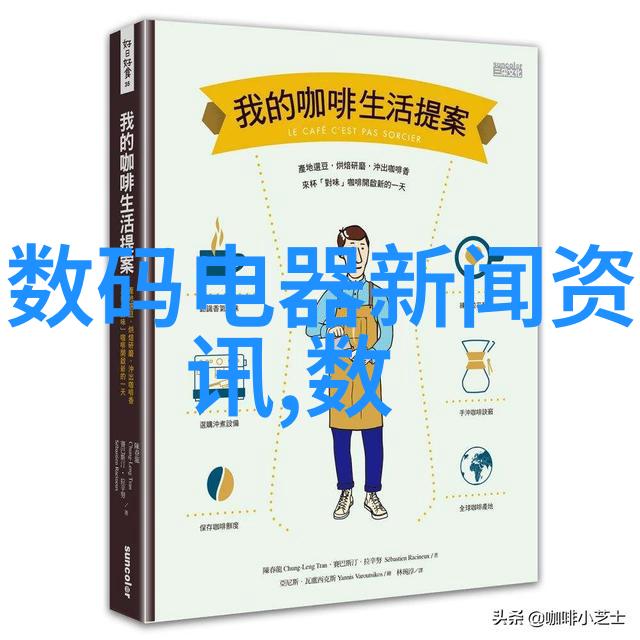 社会生活中的客厅装修攻略如何在选择窗帘时最划算