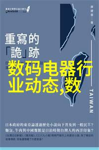 新品首发我是第一个试用它的人这款手机的惊喜之处在哪里