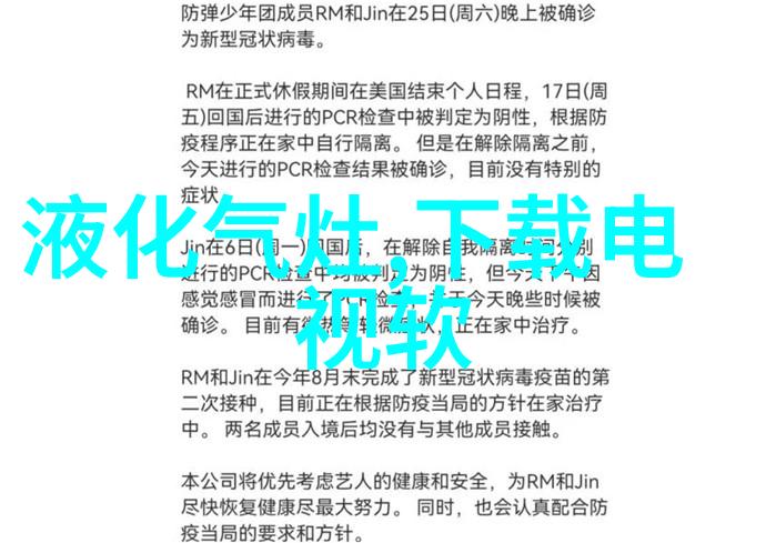 宁德时代电动汽车宁德时代的智能电池解决方案