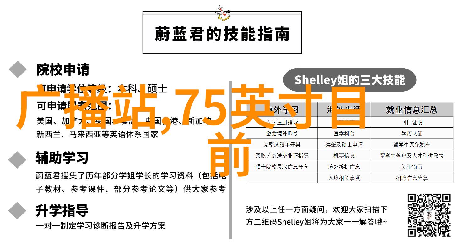 在ZOL报价首页摩托罗拉A8商用手持对讲机有何折扣促销价仅需599元