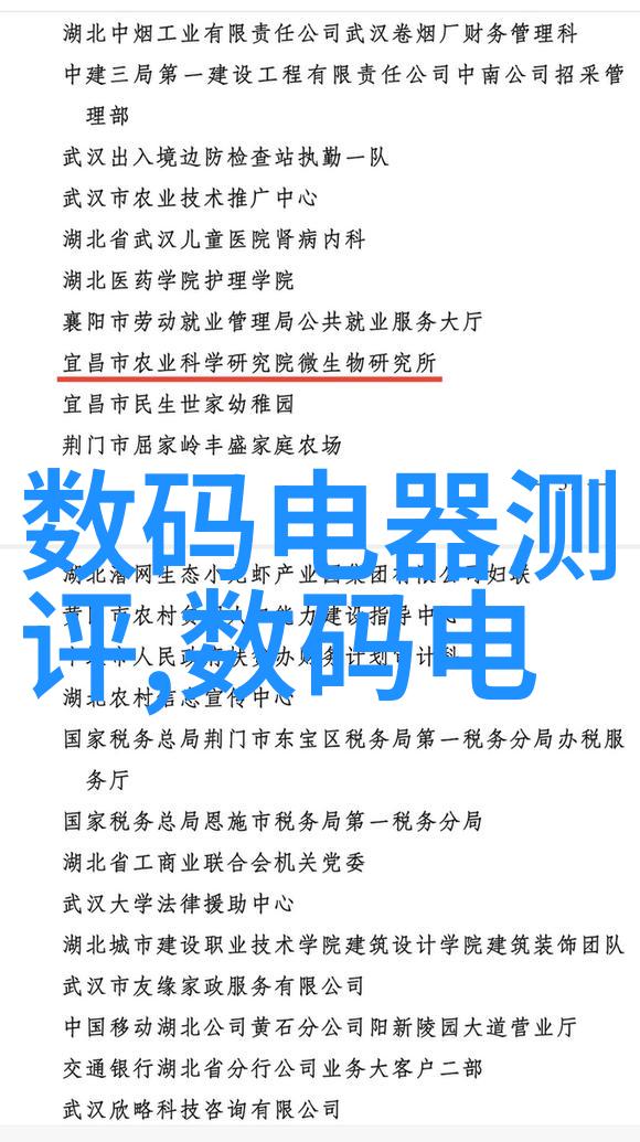 深度学习与图像处理机器视觉培训的新纪元