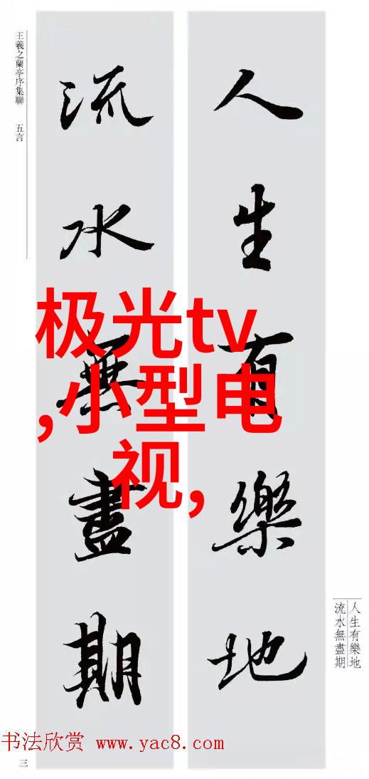 新款客厅整体装修效果图大全看看我是如何把我的客厅打造得这么棒