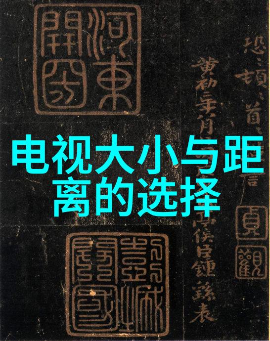 室内装修效果图大全客厅揭秘那些让人惊叹的设计之谜