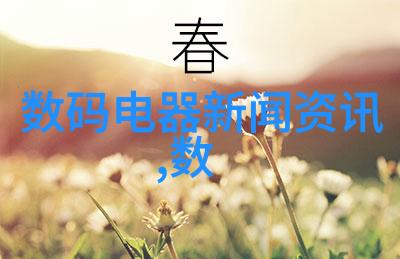 家庭守护神小型污水处理器的奇迹之力