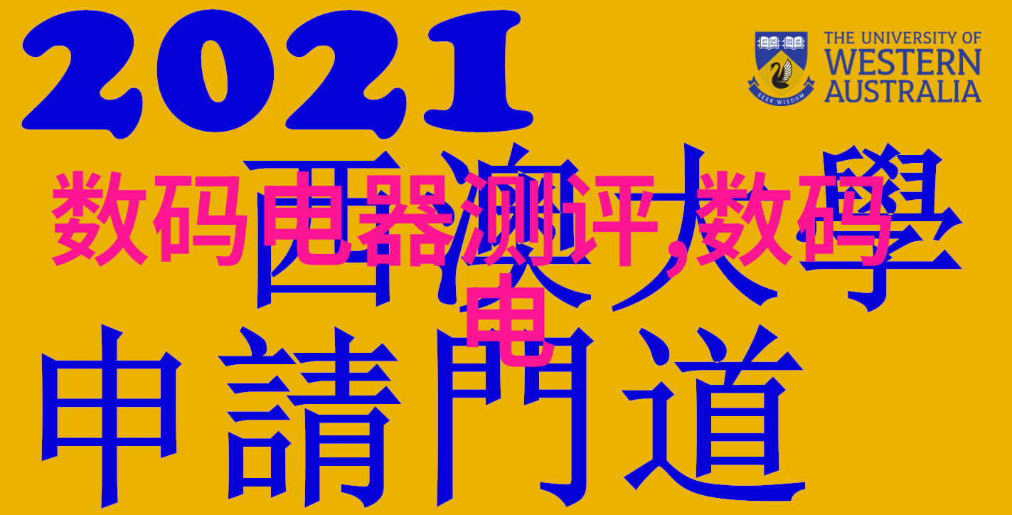 公司测评与入职关联度揭秘其对新员工影响的真相