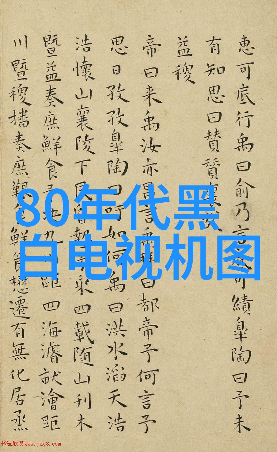 苏宁易购推出家电检测服务电视机尺寸测量一目了然覆盖12个城市免费体验