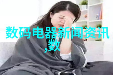 五斗柜中式家具文化与生活方式的缩影