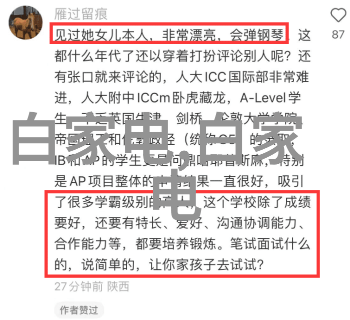 五根线索交织揭秘那些让人心痛的视频背后的故事