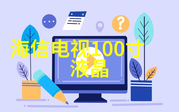 华为新品发布会-革新科技亮相未来华为最新创新之举