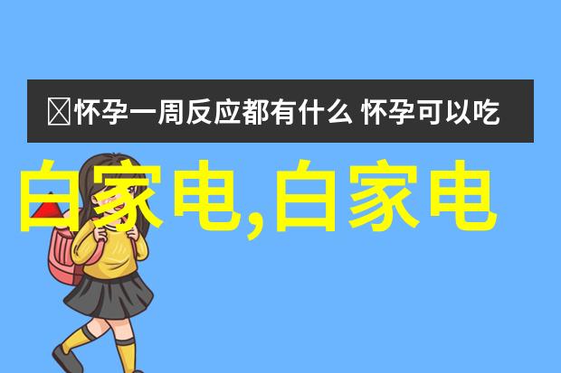 智慧水利技术引领未来水资源管理与可持续发展的新纪元