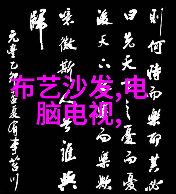 最新家庭装修效果图家居美学设计室内外装饰方案