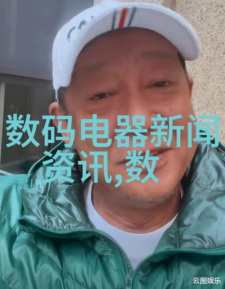 专业拍摄技巧解析如何捕捉精彩瞬间