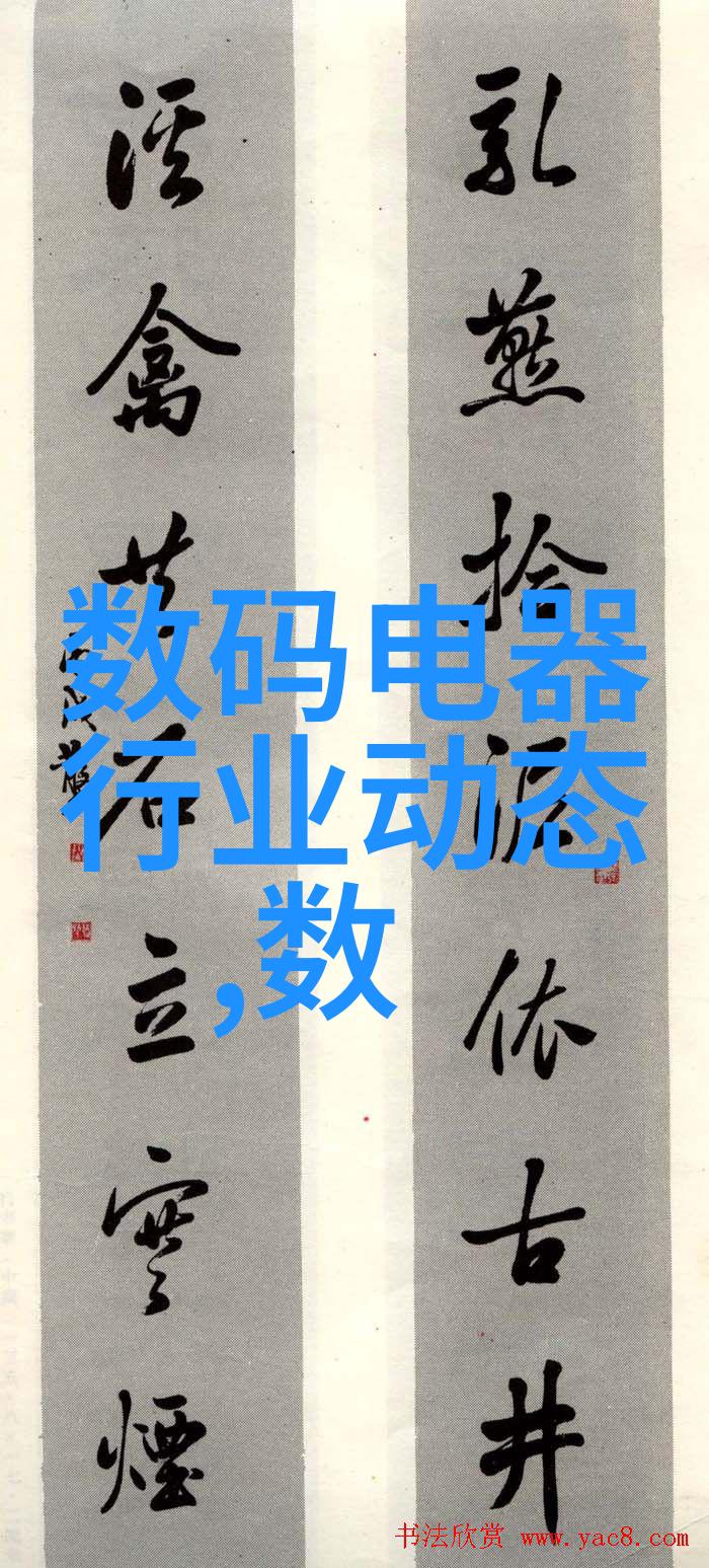 装修攻略大全及注意事情我来教你如何把家里打造得既时尚又舒适