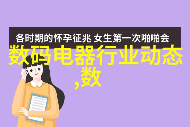 废旧物品的新生绿色回收的重要性与实践方法