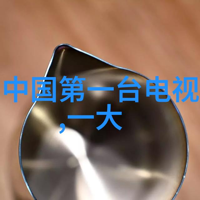 现代简约风格