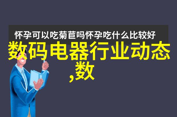 超纯水技术的关键半导体行业中的新标准设施