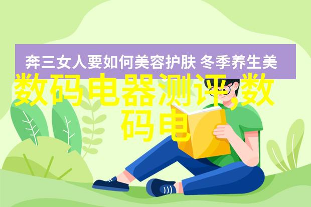 未来科技的奇迹如何让我们的生活更智能更健康