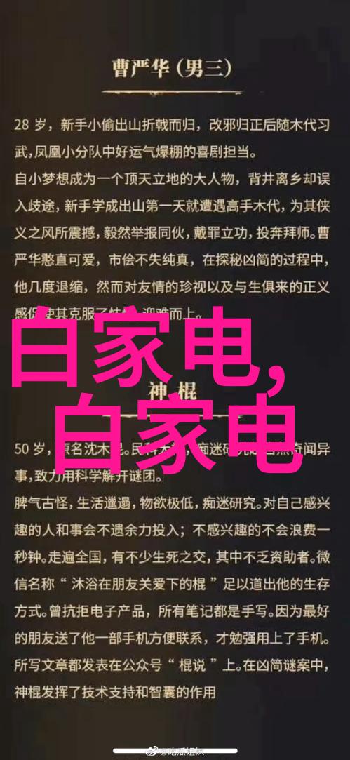 仪器仪表专业是科学实验和技术检测的重要支撑精密测量与控制系统专家