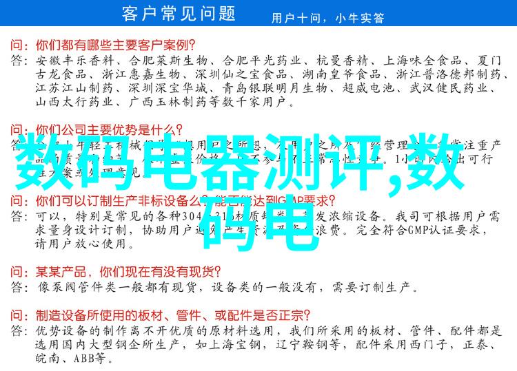 液晶电视首次上市年份液晶显示技术的商业应用