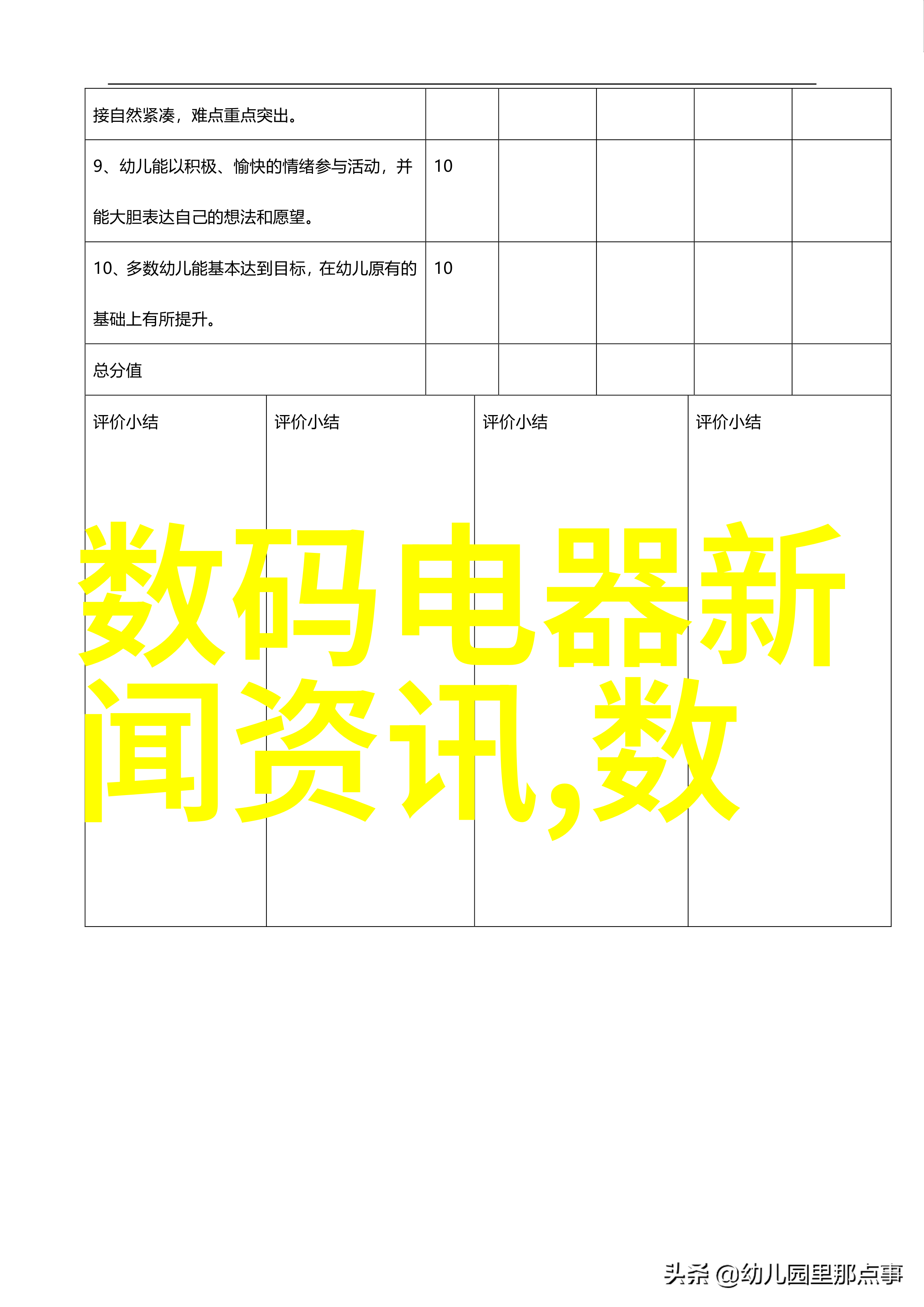 不锈钢餐具批发厂家直销我的省钱指南