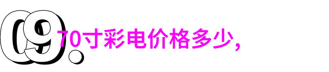 人脸识别技术及其在安全监控中的应用探讨