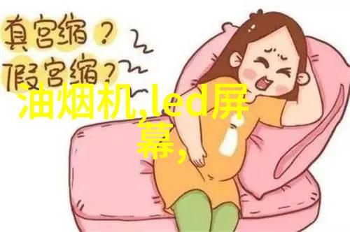 橡胶软管图片探索柔韧的艺术与实用