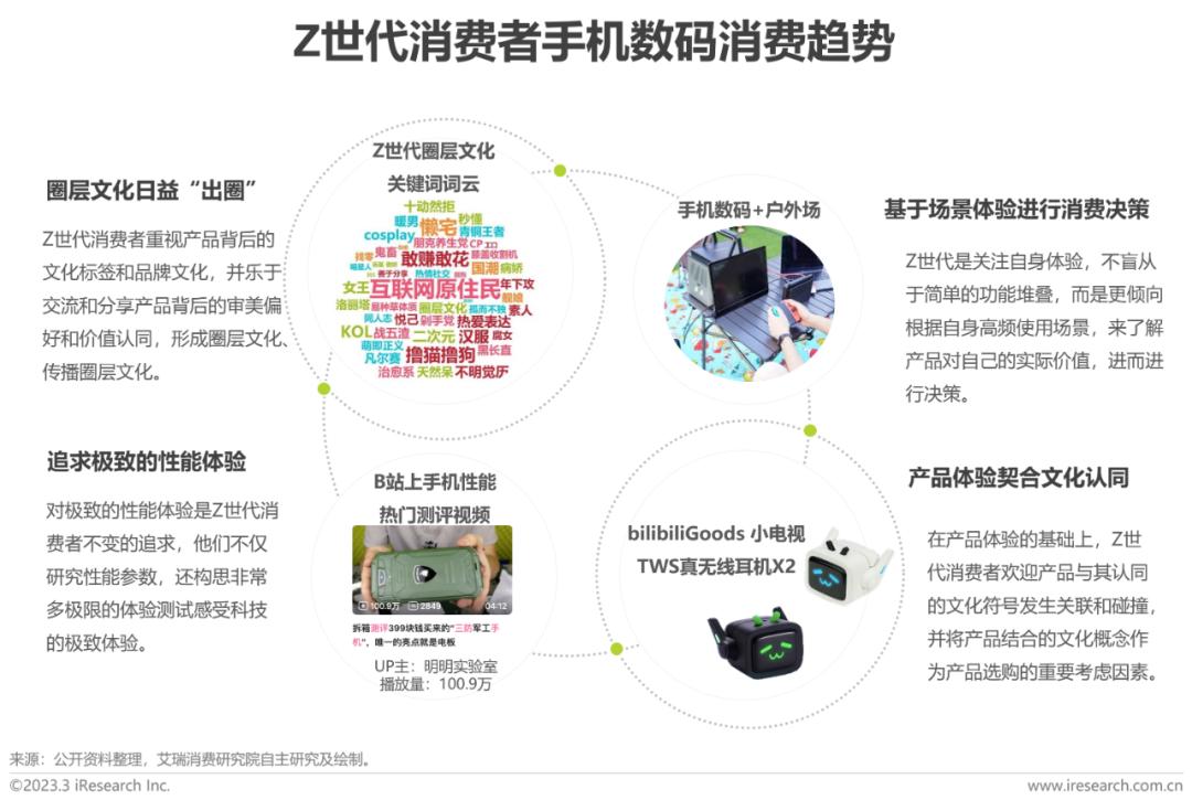 数码类新闻app_数码电器新闻资讯_新闻数码电器资讯报道/