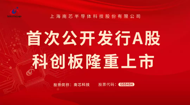 行业动态｜红米发布300W神仙秒充，南芯科技市值突破250亿，太阳能发电四年内赶超煤电，数码科技嘉年华（上海站）定档6月10日-充电头网/