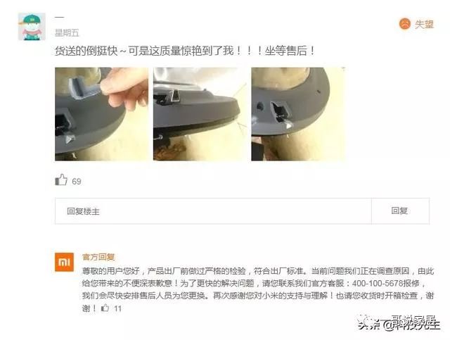 小米洗衣机视频教程_小米洗衣机_小米洗衣机的用法